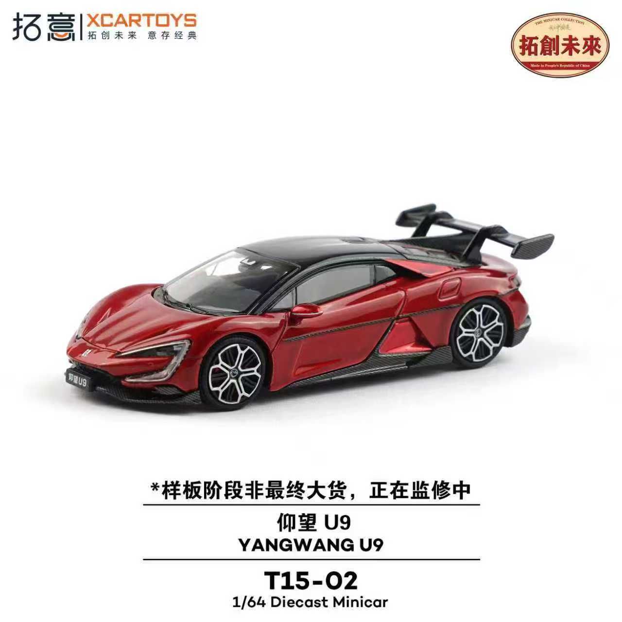 1:64 xCarToys - Yangwang U9, red