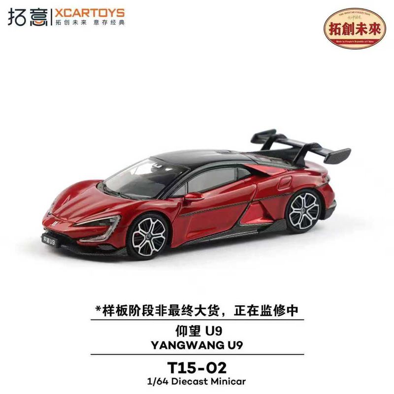 1:64 xCarToys - Yangwang U9, red 1:64 xCarToys - Yangwang U9, red