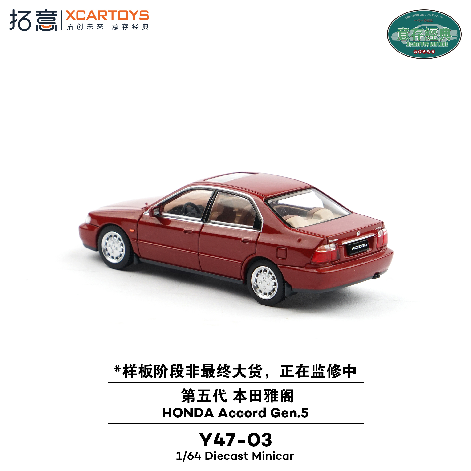 1:64 xCarToys - Honda Accord Gen.5, red