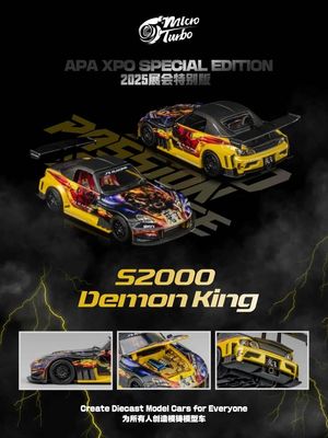 1:64 Microturbo - Custom S2000 *Damon King* 1:64 Microturbo - Custom S2000 *Damon King*