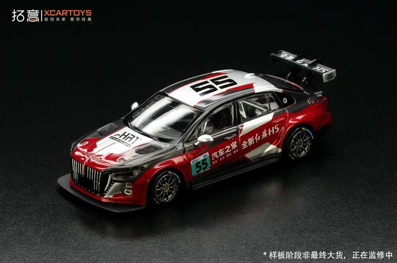 1:64 xCarToys - 2024 AHRT Hongqi H5 CEC Gr.2000T #55