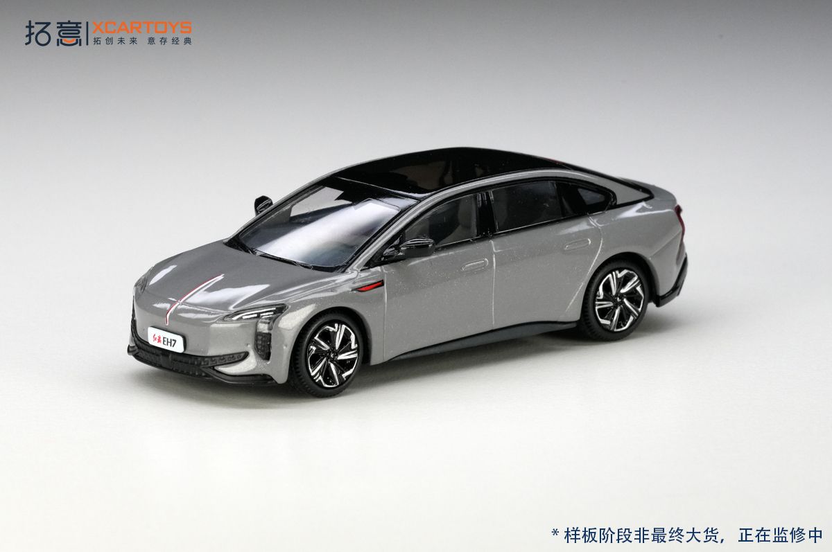 1:64 xCarToys - Hongqi EH7, gray