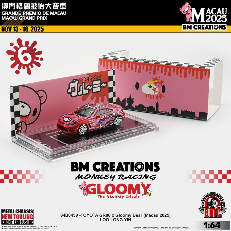 1:64 BM Creations - Toyota GR86 X *GLOOMY BEAR* #6 Loo Long Yin 2025 Macau Grand Prix Road Sportcar Challenge 1:64 BM Creations - Toyota GR86 X *GLOOMY BEAR* #6 Loo Long Yin 2025 Macau Grand Prix Road Sportcar Challenge