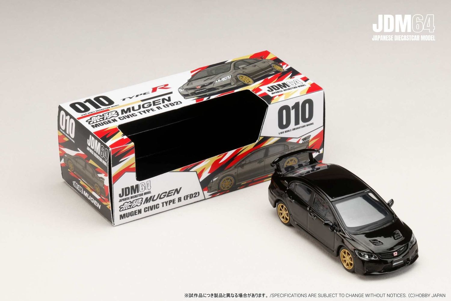 1:64 Hobby Japan - Mugen Civic Type R (FD2), crystal black pearl
