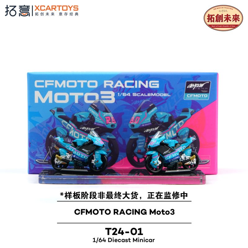 1:64 xCarToys - CFMOTO Racing Moto3 1:64 xCarToys - CFMOTO Racing Moto3