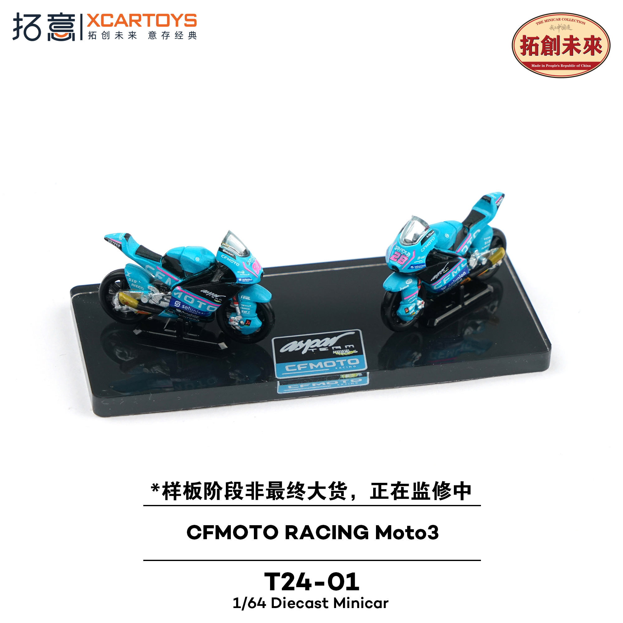 1:64 xCarToys - CFMOTO Racing Moto3