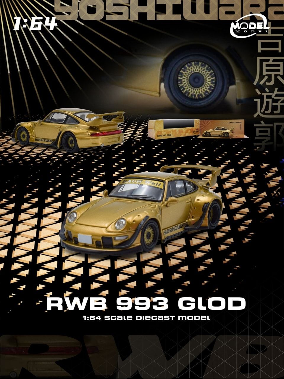 1:64 ModelModel - RWB 993, gold