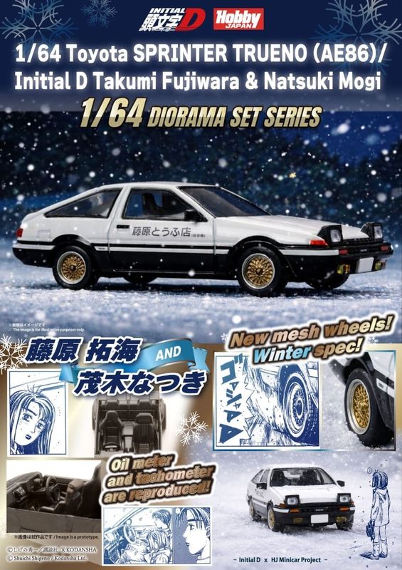 1:64 Hobby Japan - Toyota Sprinter Trueno (AE86) *INITIAL D*Takumi Fujiwara and Natsuki Mogi
