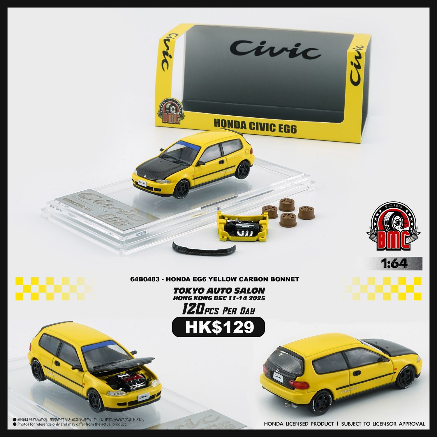 1:64 BM Creations - Honda EG6, yellow carbon bonnet (RHD)