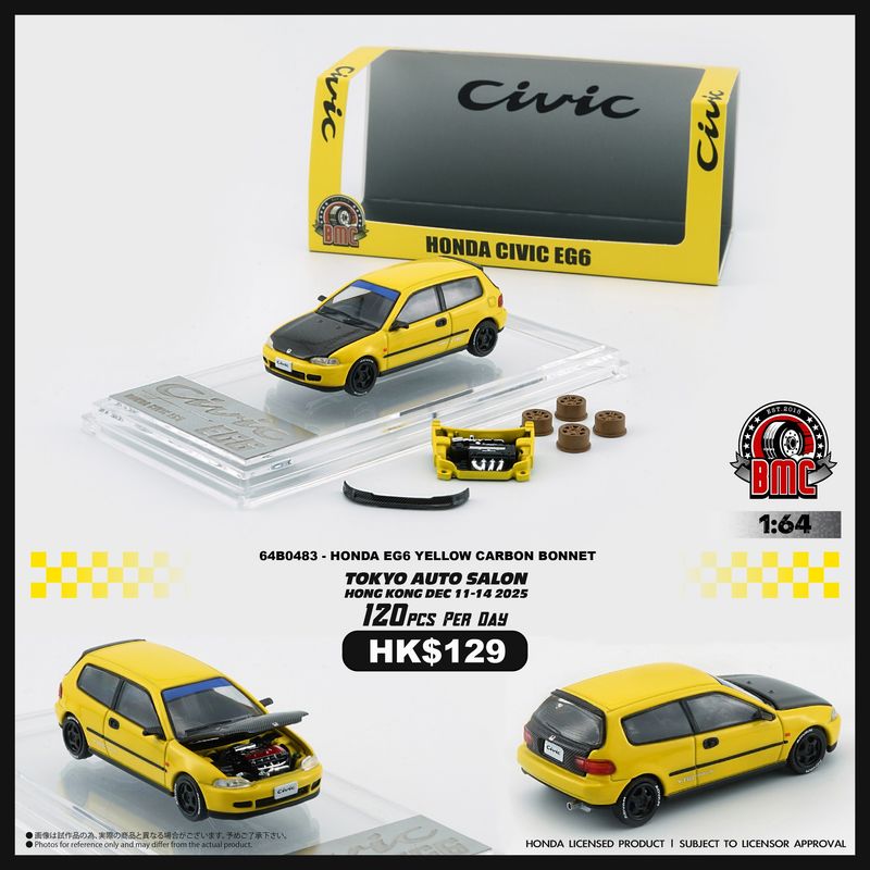1:64 BM Creations - Honda EG6, yellow carbon bonnet (RHD)