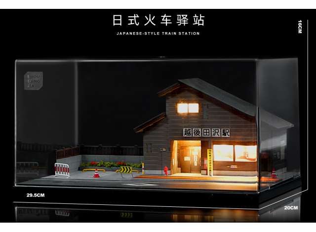 1:64 Black Box Diorama (MoreArt) - Japan Train Station 1:64 Black Box Diorama (MoreArt) - Japan Train Station