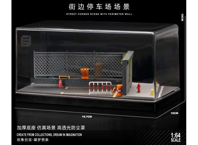 1:64 Black Box Diorama (MoreArt) - Parking lot 04