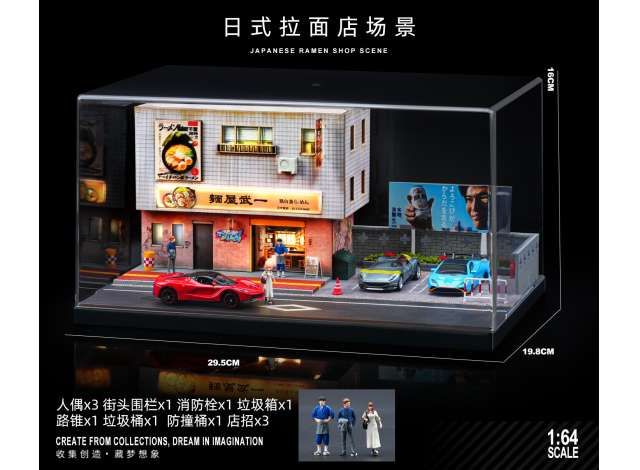 1:64 Black Box Diorama (MoreArt) - Ramen restaurant with figure *Cars not included!* 1:64 Black Box Diorama (MoreArt) - Ramen restaurant with figure *Cars not included!*