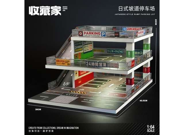 1:64 Black Box Diorama (MoreArt) - Parking building A 1:64 Black Box Diorama (MoreArt) - Parking building A