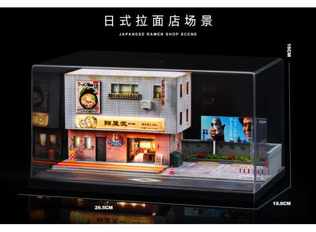1:64 Black Box Diorama (MoreArt) - Ramen Restaurant
