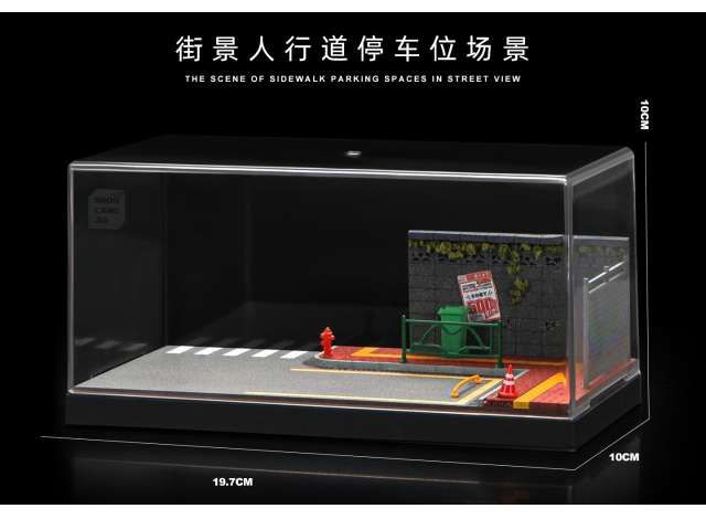 1:64 Black Box Diorama (MoreArt) - Parking lot 07 1:64 Black Box Diorama (MoreArt) - Parking lot 07
