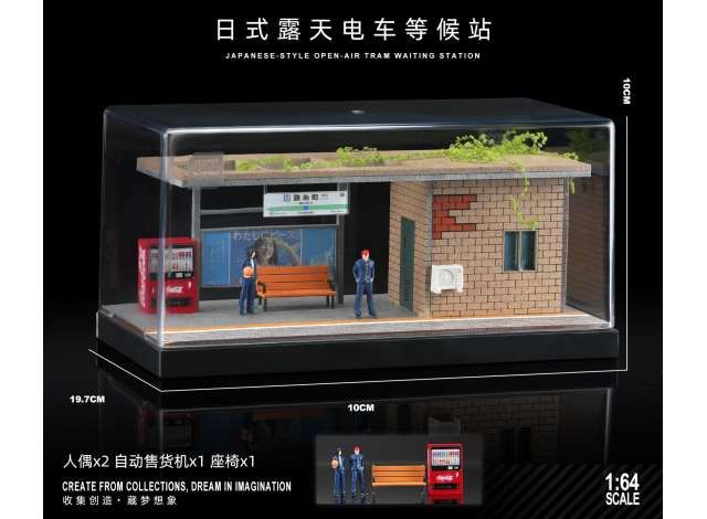 1:64 Black Box Diorama (MoreArt) - Japan station with figure and accessory