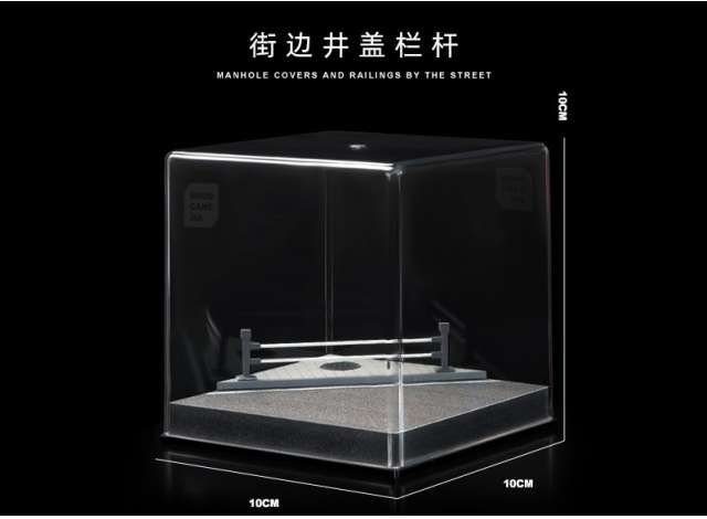 1:64 Black Box Diorama (MoreArt) - Street 14