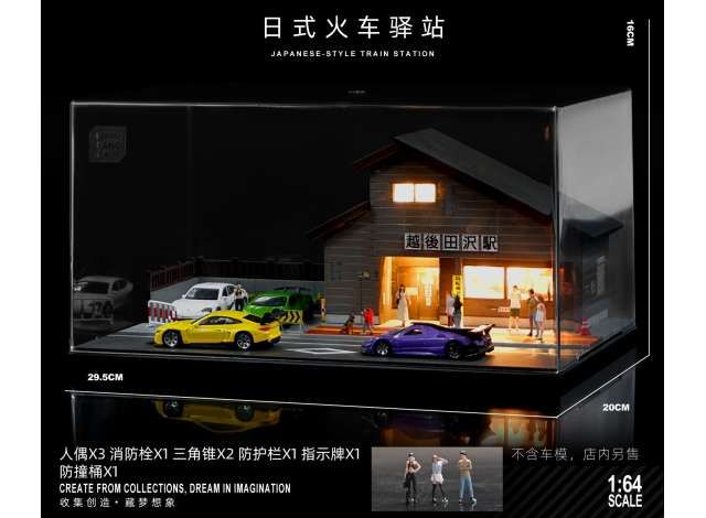 1:64 Black Box Diorama (MoreArt) - Japan train station with figure *Cars not included!*