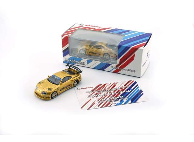 1:64 BM Creations - Toyota Supra JZA8