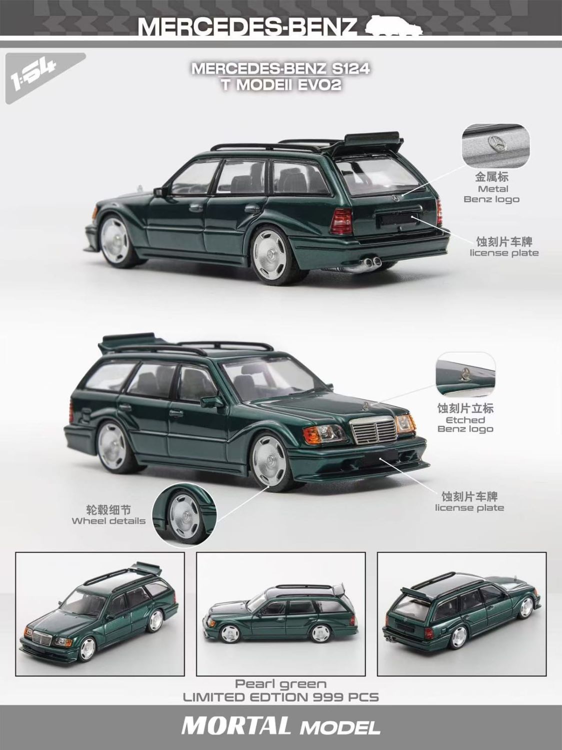 1:64 Mortal Model - Mercedes-Benz S124, green