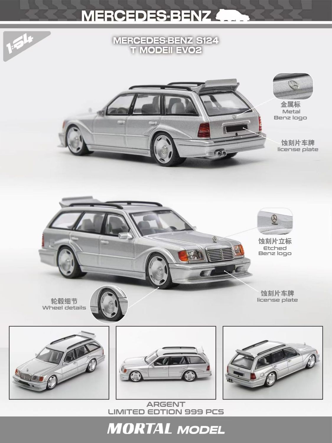 1:64 Mortal Model - Mercedes-Benz S124, silver