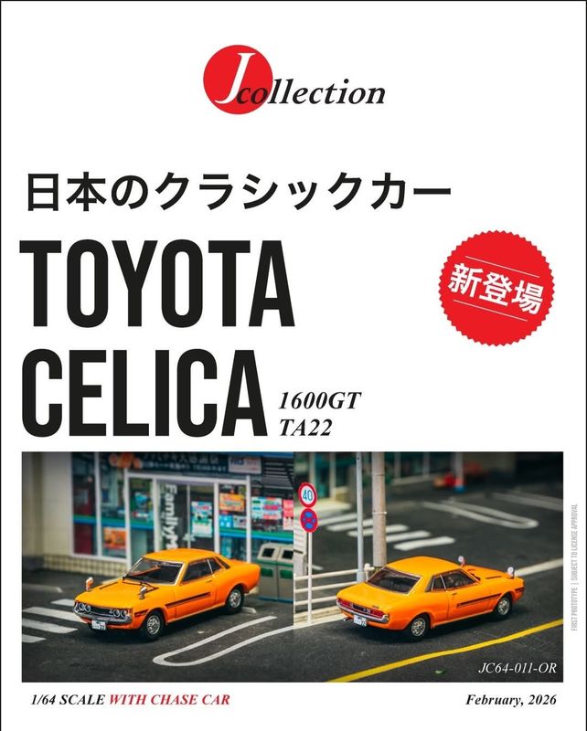 1:64 Tarmac - 1970 Toyota Corolla (TA22) 1600GT, yellow