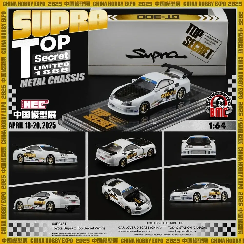 1:64 BM Creations - Toyota Supra JZA80, Top Secret white