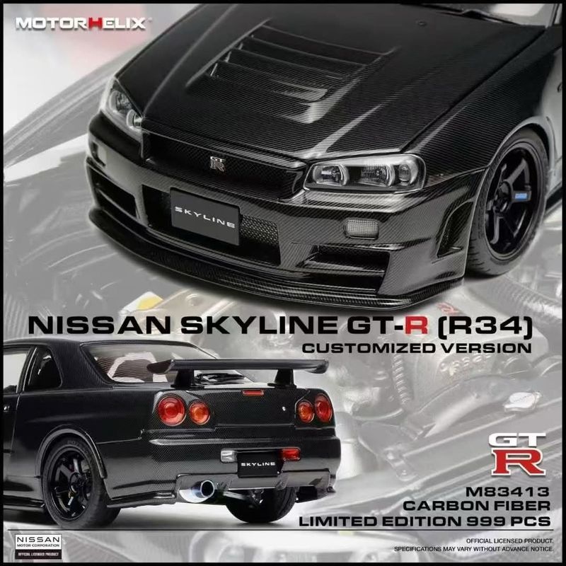 1:18 Motorhelix - 1999 Nissan Skyline GT-R (R34) Coupe Full Carbon Fibre Version - Carbon Black