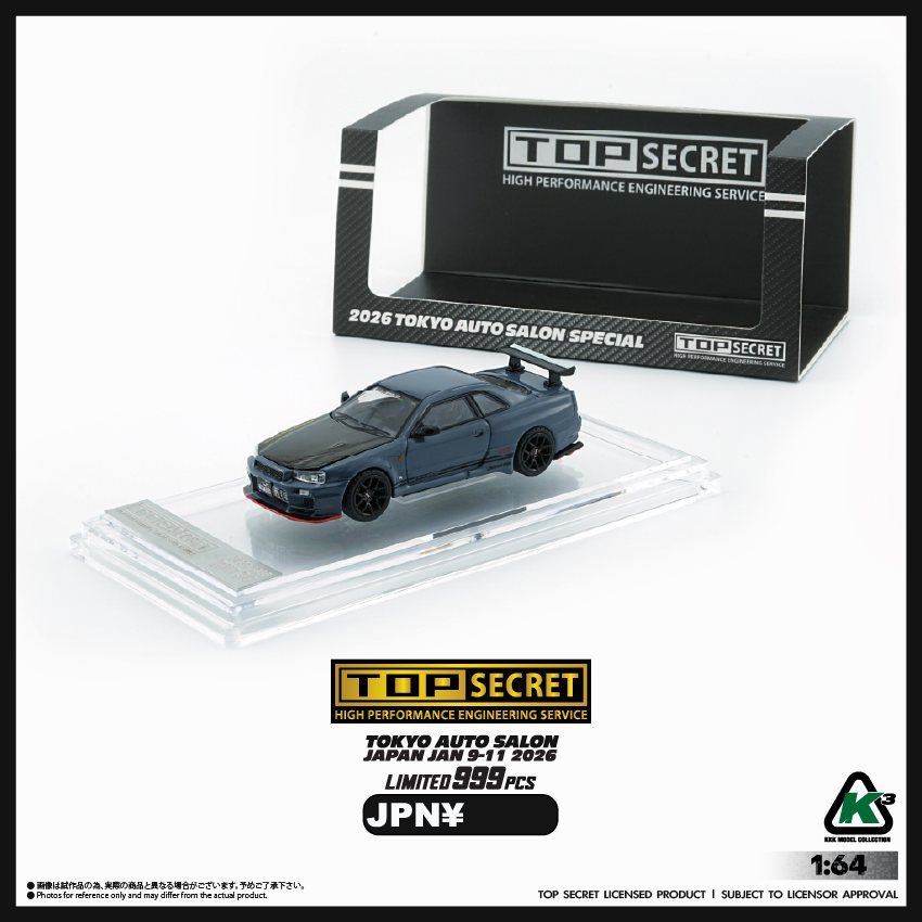 1:64 BM Creations - Top Secret BNR34 (TAS JP26) *RHD*, grey blue with carbon bonnet 1:64 BM Creations - Top Secret BNR34 (TAS JP26) *RHD*, grey blue with carbon bonnet