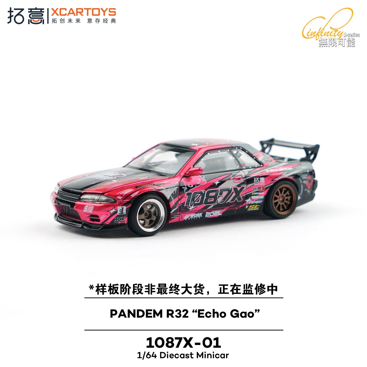 1:64 xCarToys - Pandem R32 *Echo Gao*