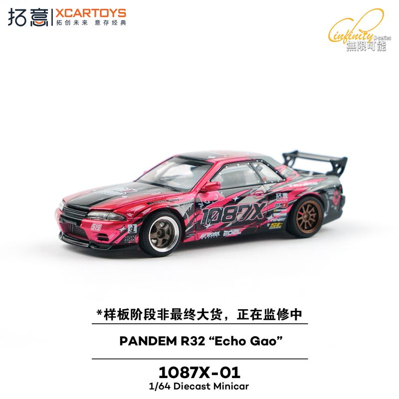 1:64 xCarToys - Pandem R32 *Echo Gao*