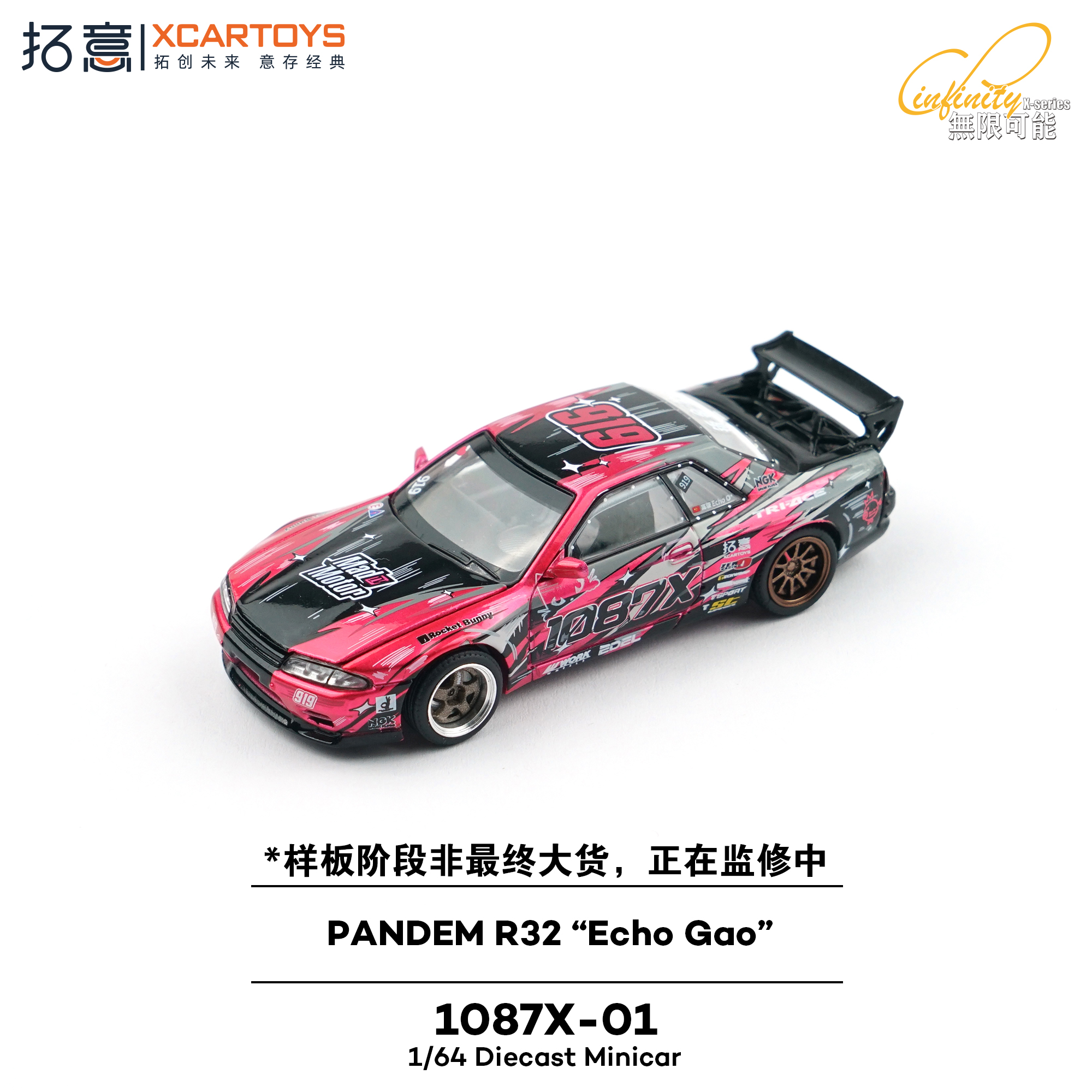 1:64 xCarToys - Pandem R32 *Echo Gao*