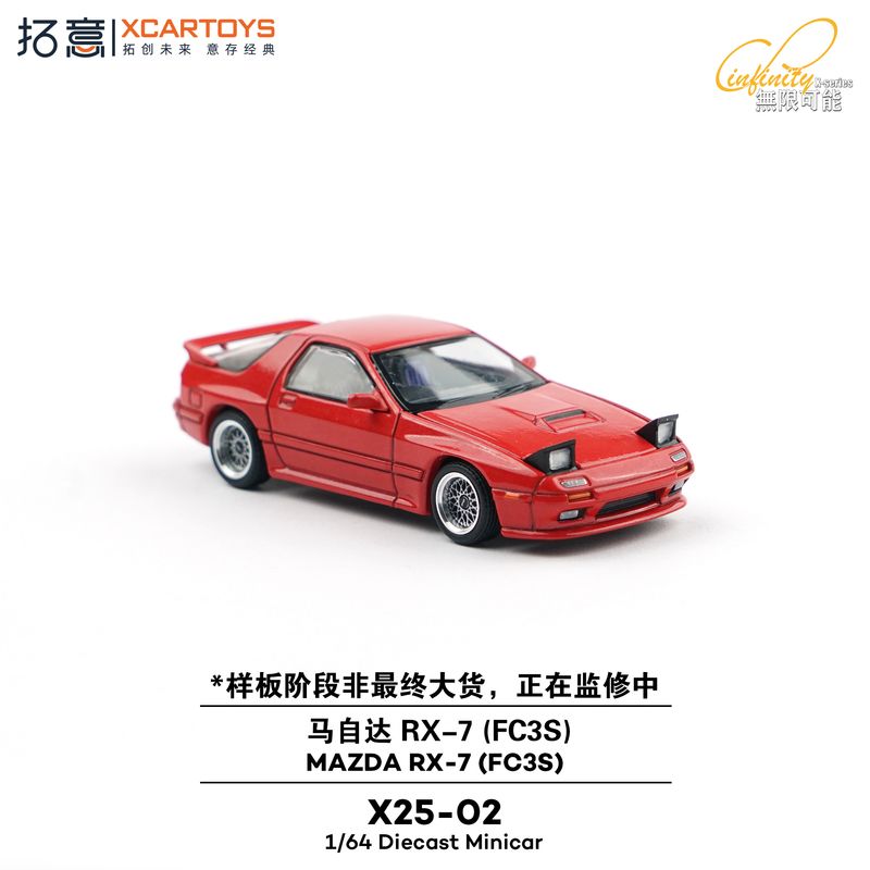 1:64 xCarToys - Mazda RX-7 (FC3S), red