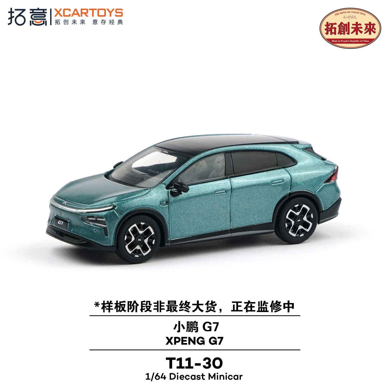 1:64 xCarToys - Xepng G7, metallic teal green
