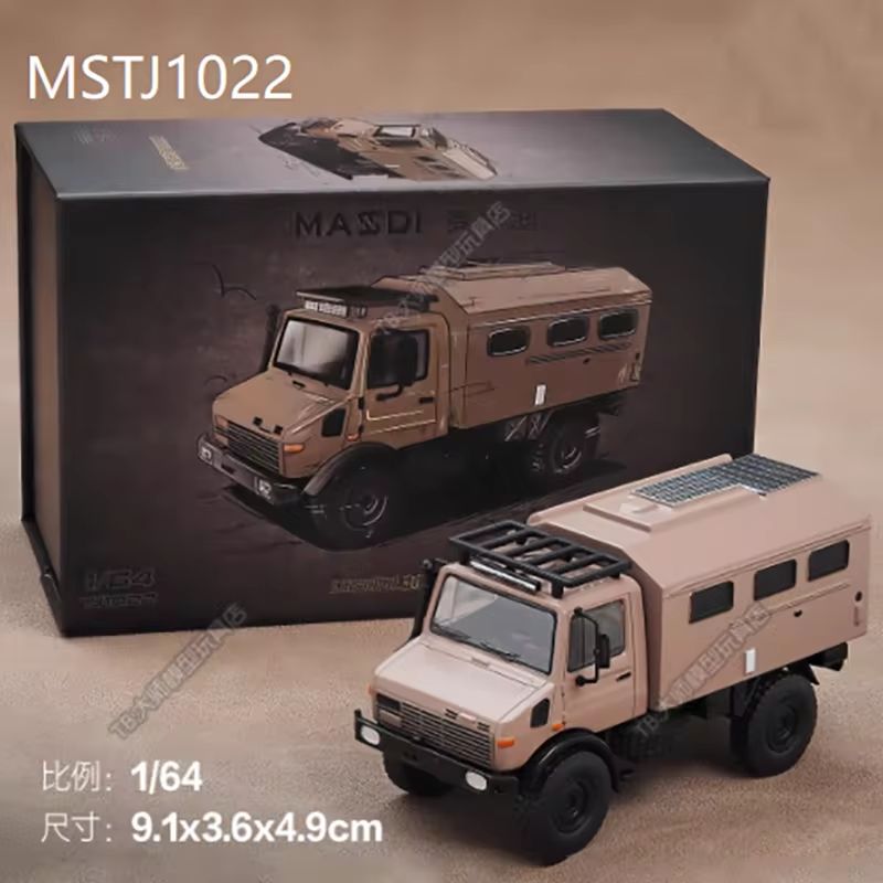 1:64 Massdi Diecast - Mercedes Unimog U1300L Off road RV, maroon