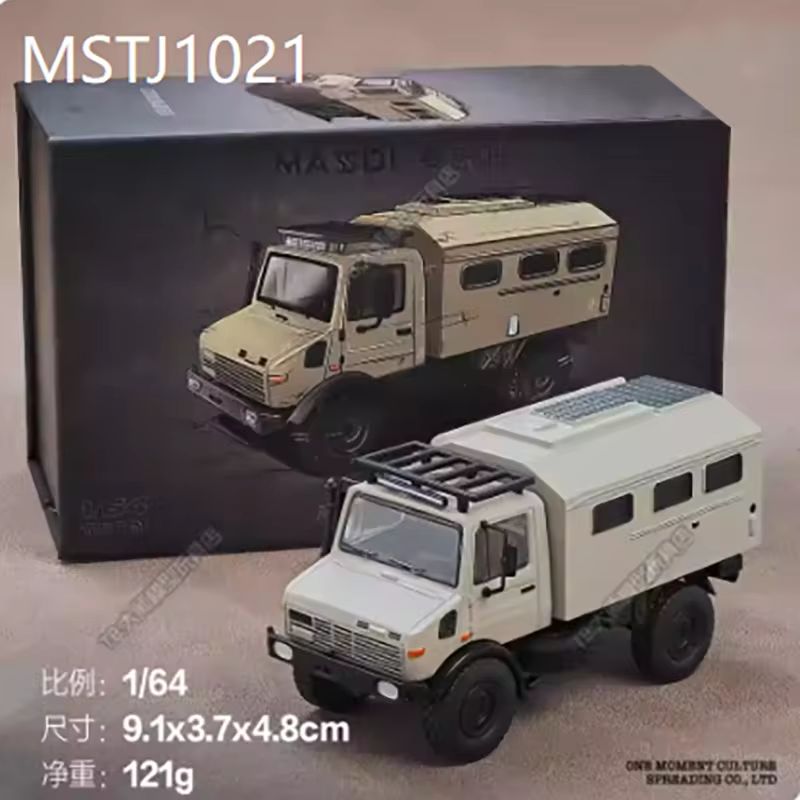 1:64 Massdi Diecast - Mercedes Unimog U1300L Off road RV, white