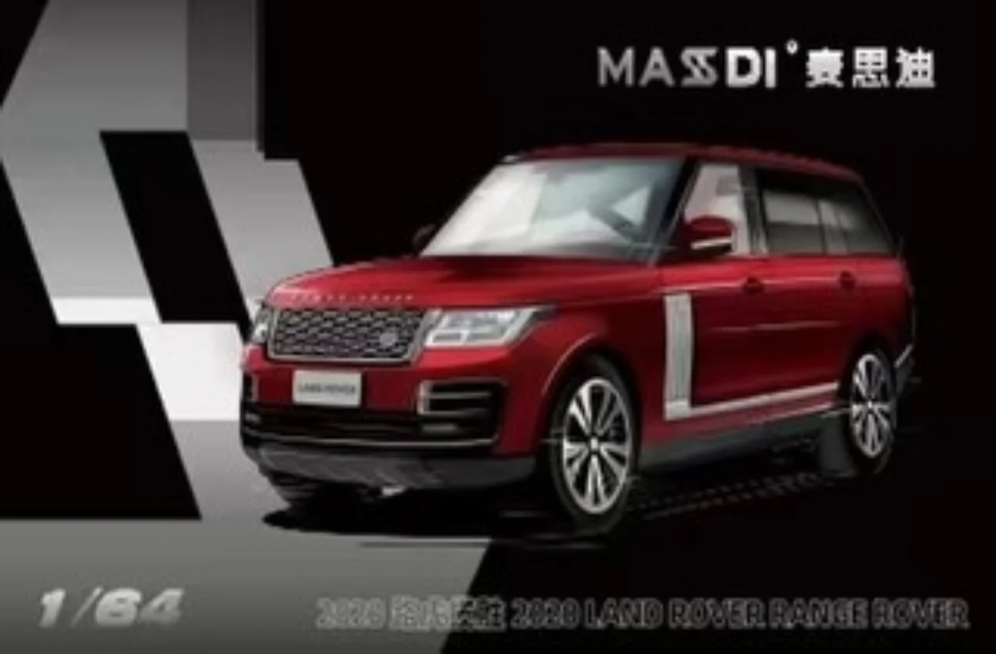 1:64 Massdi Diecast - 2020 Range Rover red