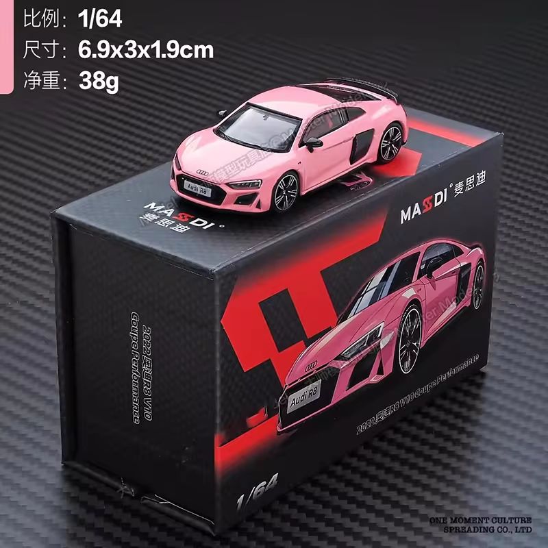 1:64 Massdi Diecast - 2022 Audi R8 V10 Coupe Performance, pink