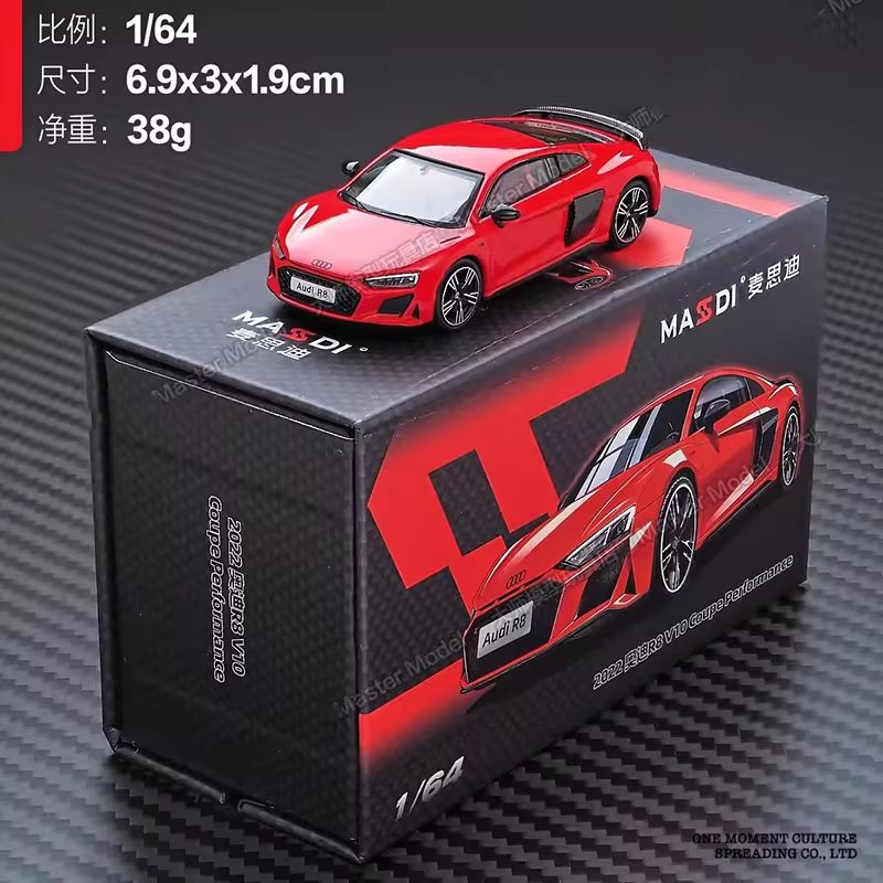 1:64 Massdi Diecast - 2022 Audi R8 V10 Coupe Performance, red