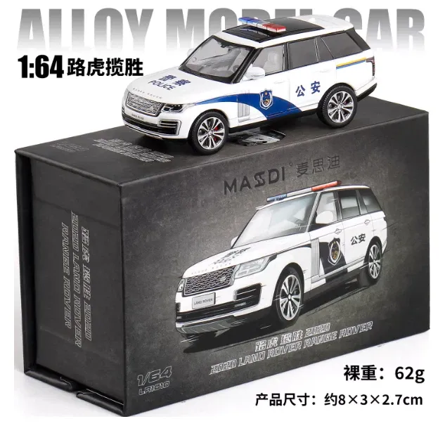 1:64 Massdi Diecast - 2020 Range Rover *Police*