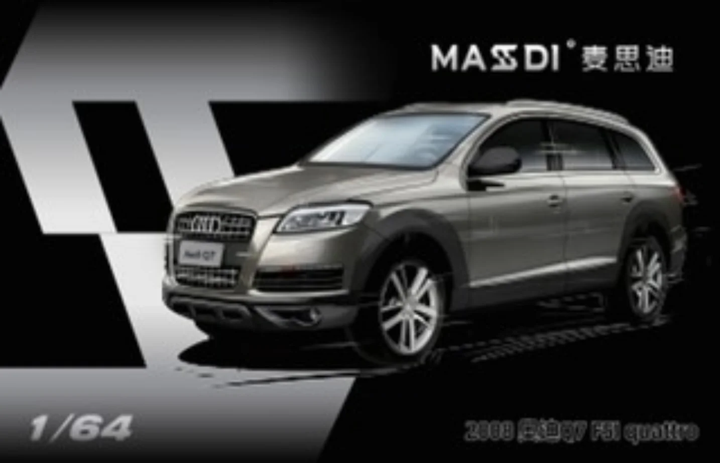 1:64 Massdi Diecast - 2008 Audi Q7 FSI Quattro, silver