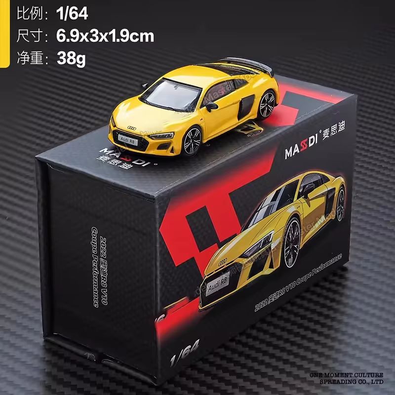 1:64 Massdi Diecast - 2022 Audi R8 V10 Coupe Performance, yellow