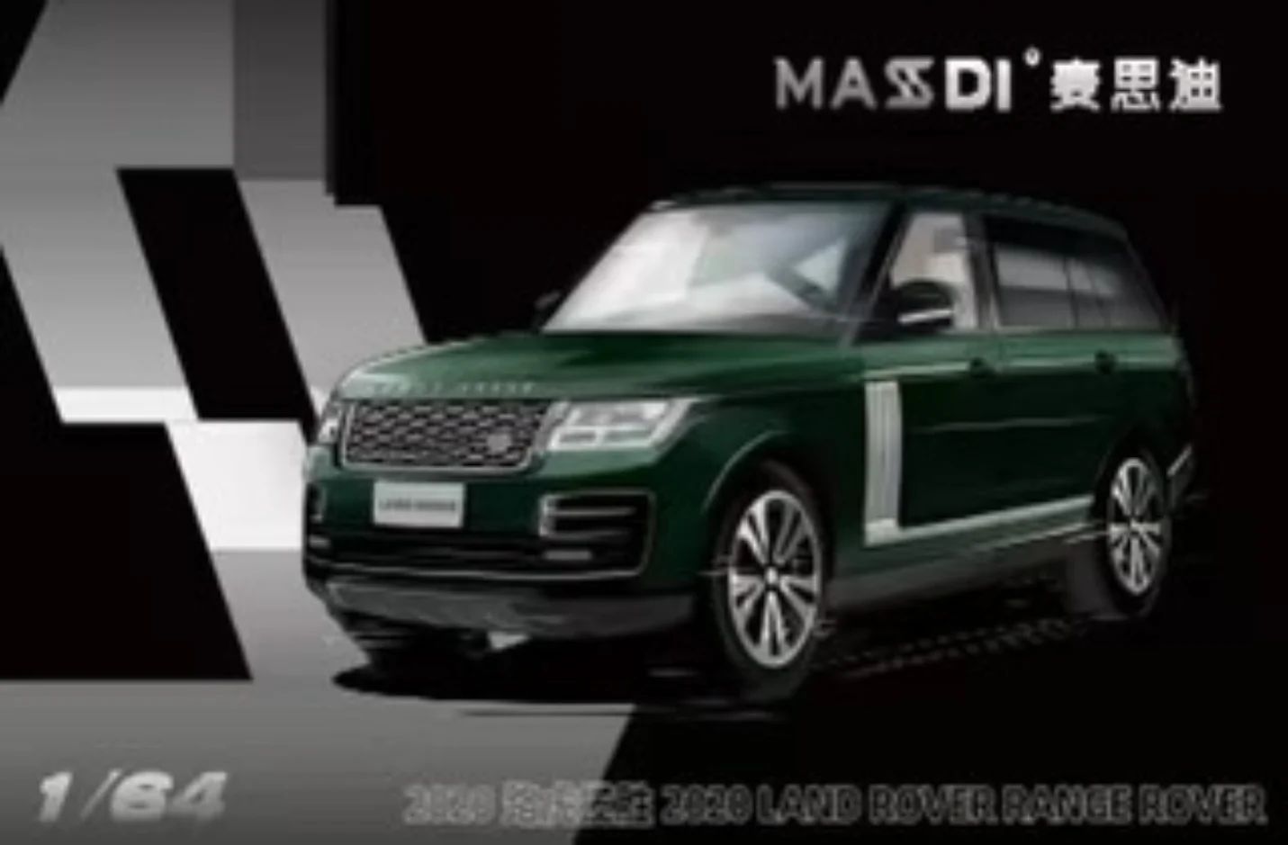 1:64 Massdi Diecast - 2020 Range Rover Green