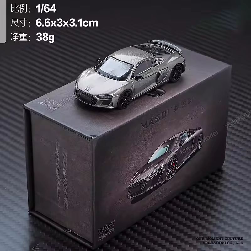 1:64 Massdi Diecast - 2022 Audi R8 V10 Coupe Performance, green