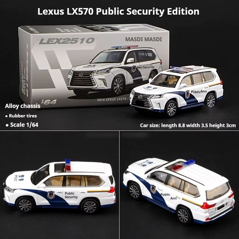 1:64 Massdi Diecast - 2016 Lexus LS LX570 *Police*