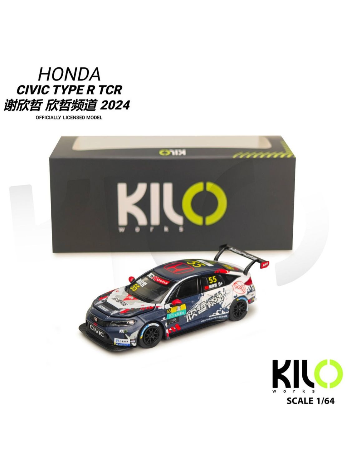 1:64 Kilo Works - 2024 Honda Civic Type R TCR #55 CTCC