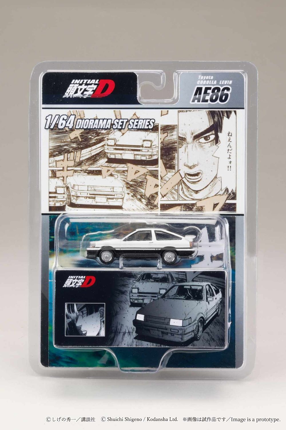 1:64 Hobby Japan - Toyota Corolla Levin (AE86)/ INITIAL D Wataru Akiyama vs Takumi Fujiwara