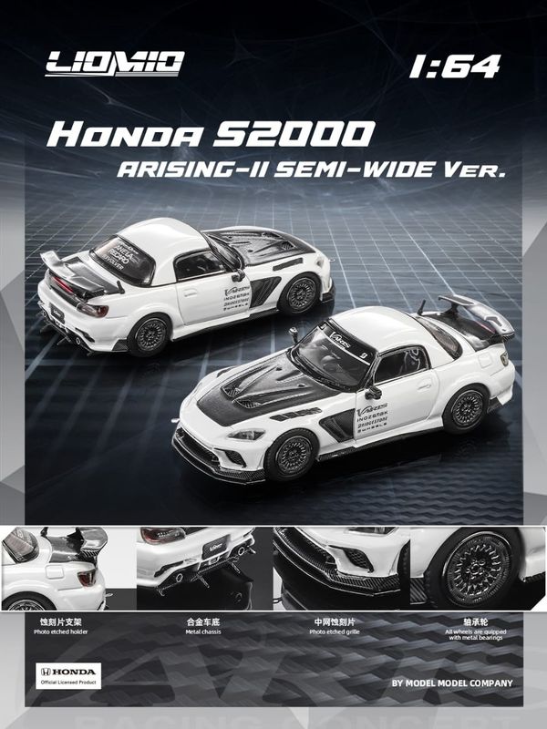 1:64 Liomio - Honda S2000 Varis Arising-II Semi-Wide Ver., white