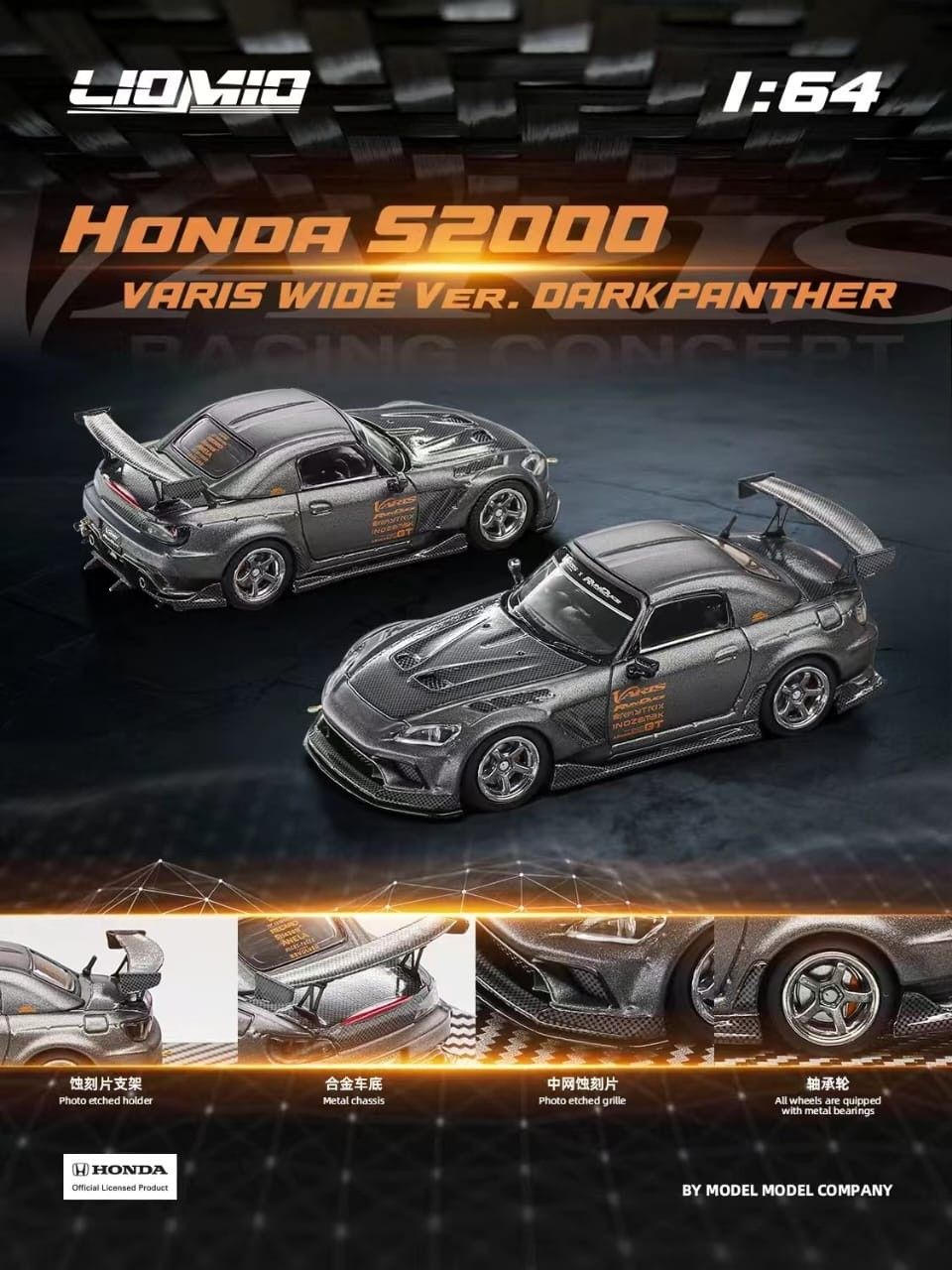 1:64 Liomio - Honda S2000 Varis Wide Ver., darkpanther